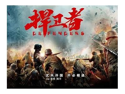 免费在线观看《战国》电影，重温历史激荡的精彩瞬间与智勇较量。