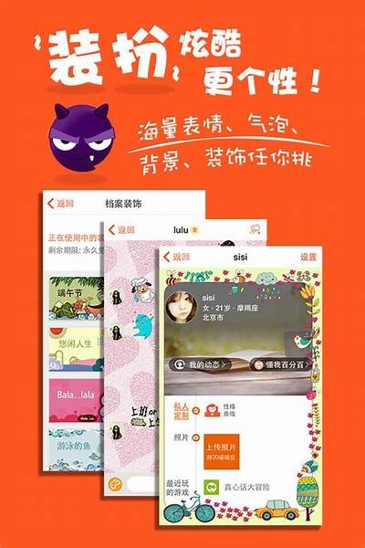 安全可靠的91碰球互动娱乐平台，尽享无限乐趣与精彩游戏体验