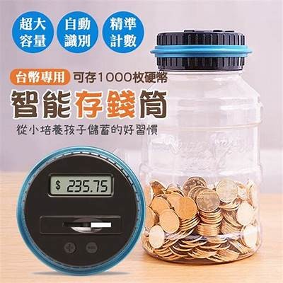 91智能钱罐：您的财富管理新选择，轻松实现财务自由