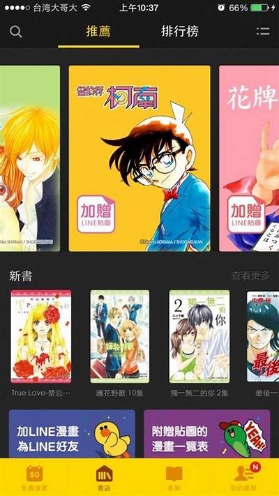 全新平台：91动漫官方入口，畅享精彩动漫世界！