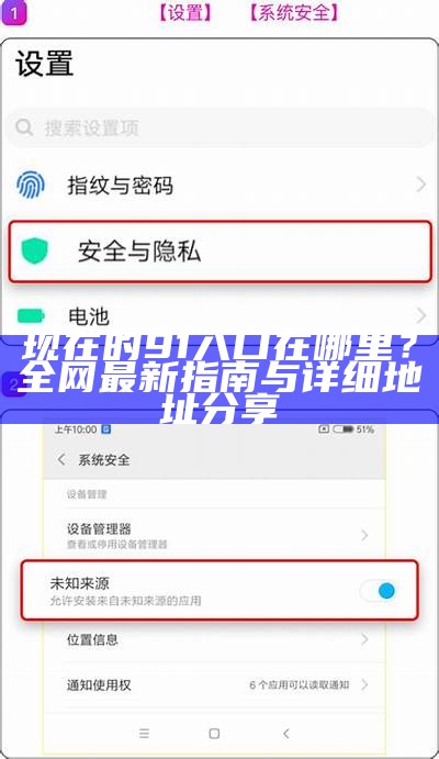 探索91视频平台的精彩免费内容，畅享无限趣味与欢笑。