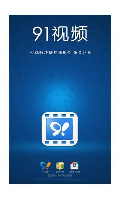 91传媒正版视频观看渠道，便捷获取精彩内容！