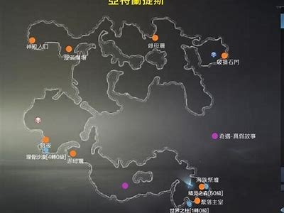 《漫游天际：91天涯奇遇之旅》