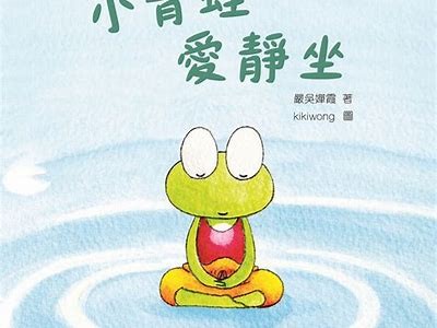 《清新可爱的小青蛙视频，带你领略自然的美妙世界》