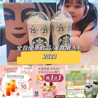 探索优质福利资源平台，获取最新优惠信息与活动公告