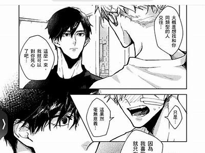 免费在线阅读91漫画，畅享精彩漫画世界，轻松追番不再等待！