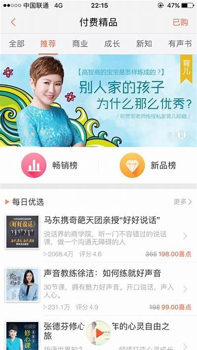 在线娱乐新体验：探索91平台的多样化互动内容与服务