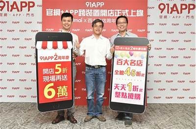 91app官方下载地址，获取最新版本，安全无忧，畅享丰富功能和服务！