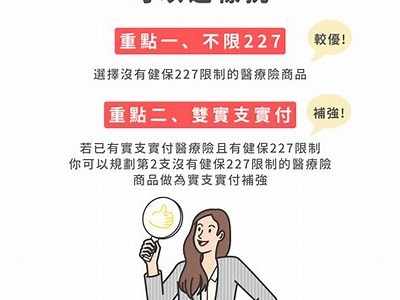 如何安全有效地利用补单平台的功能与入口揭秘