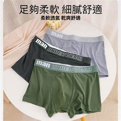 探索内裤哥的幽默短视频，带你领略搞笑与生活的奇妙结合！