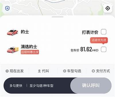 如何查询91滴滴的入口地址及相关信息