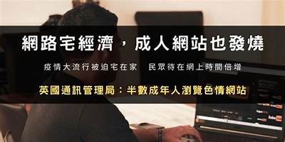 优质成人内容平台，助你轻松找到合适的交流与分享空间