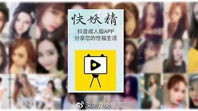 《91抖音成长人版全新入口指南，助你快速提升短视频创作技巧》