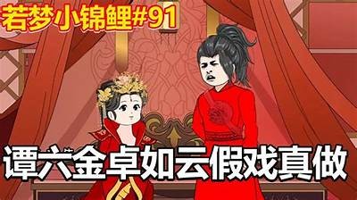 "91轻量版在线平台访问入口及使用指南"