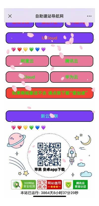 如何安全访问91k频道入口并获取精彩内容的指南