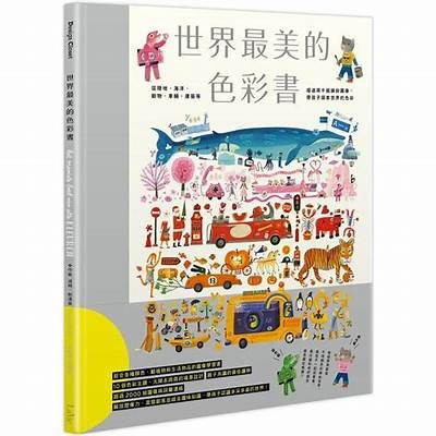 探索91本色的多元世界，发现独特的生活视角与灵感