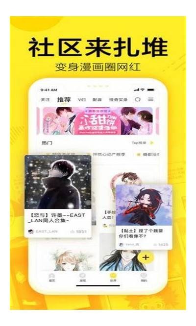 91漫画网在线阅读平台入口，轻松畅享各类漫画资源！