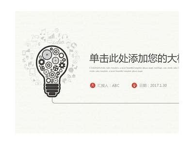 请提供您想要重新生成标题的动作电影名称。